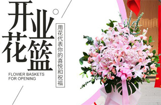 福建龙岩上杭县通贤乡秀坑村花篮配送