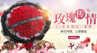福建龙岩上杭县通贤乡秀坑村鲜花速递